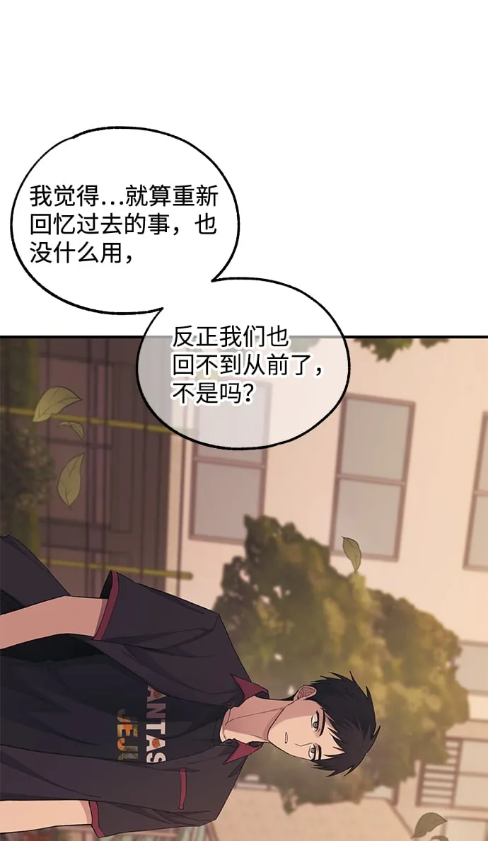 第58话 第72页
