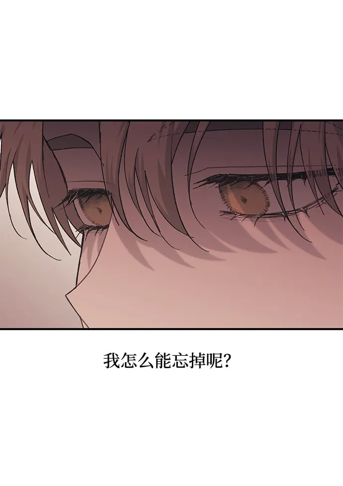第58话 第76页