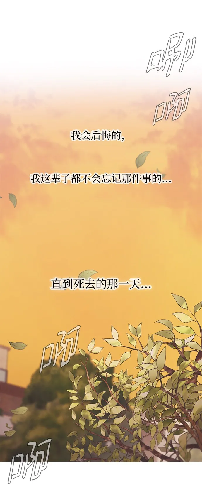 第58话 第78页