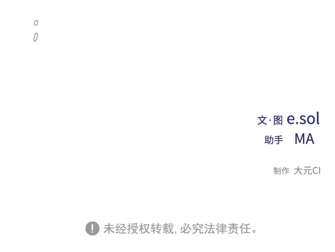 第58话 第79页