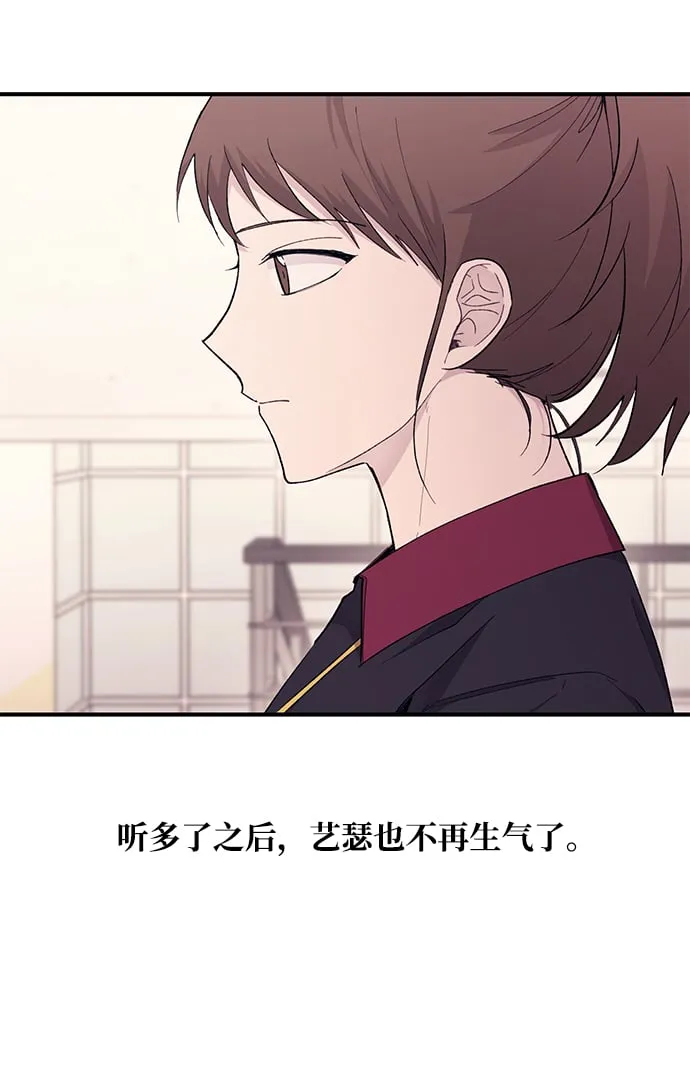 第57话 第7页