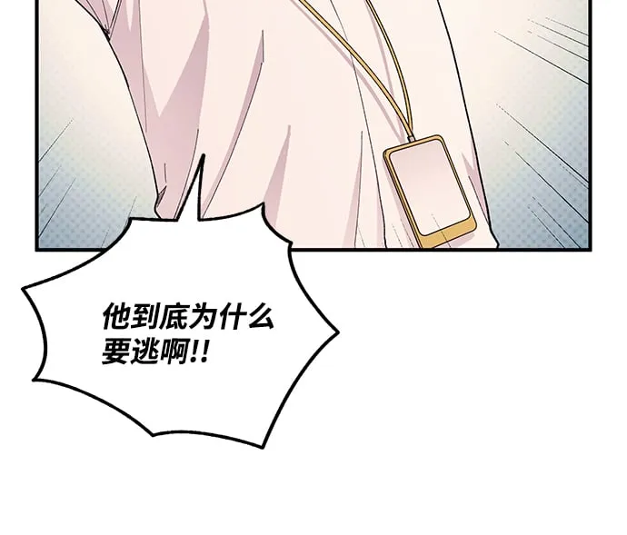 第57话 第10页