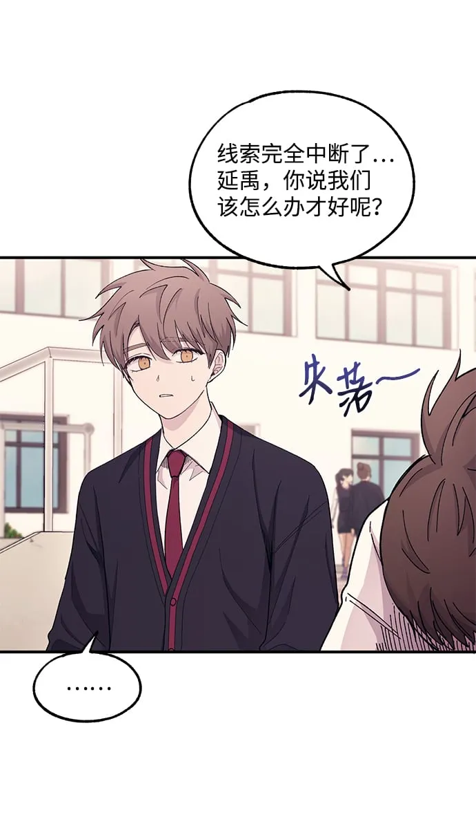 第57话 第12页