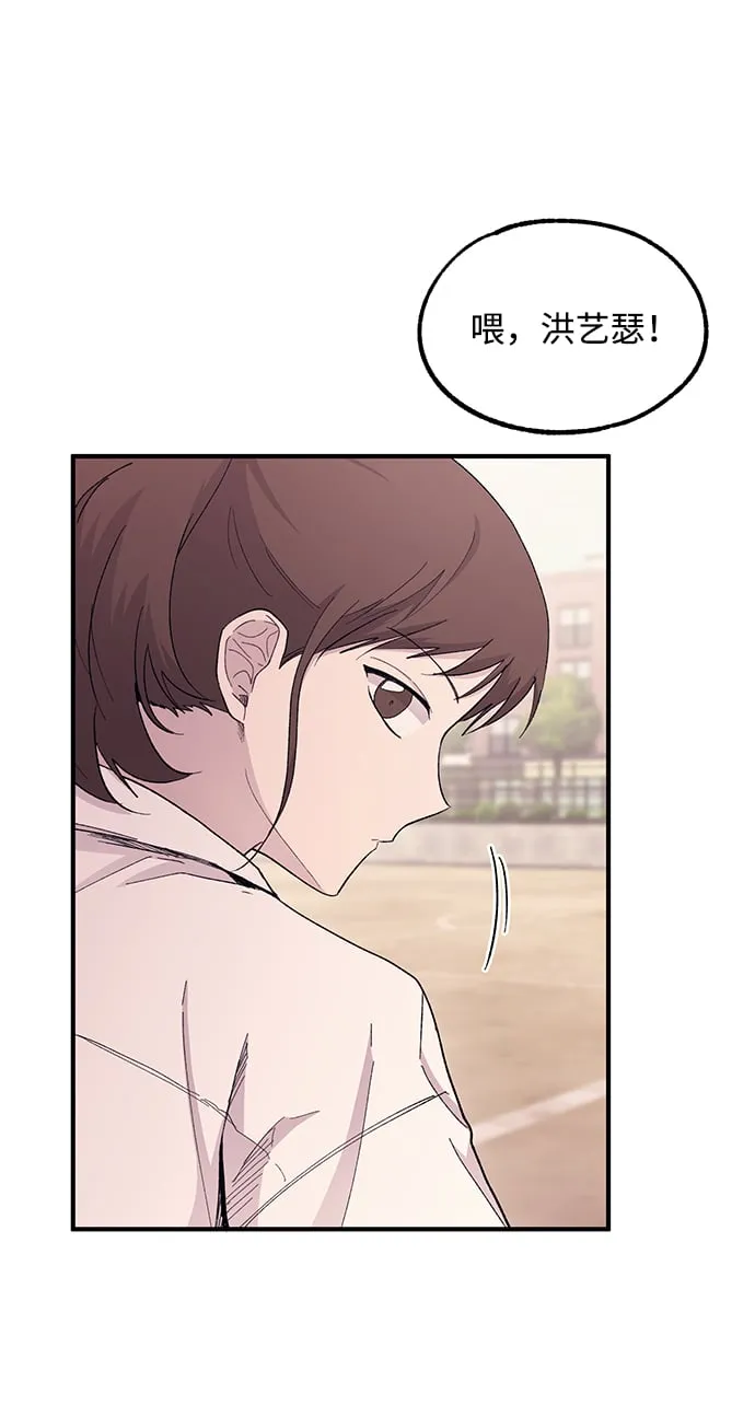 第57话 第15页