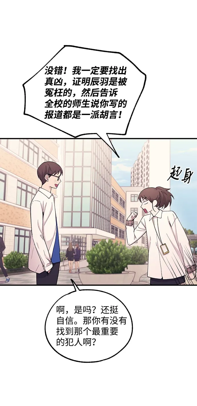 第57话 第17页