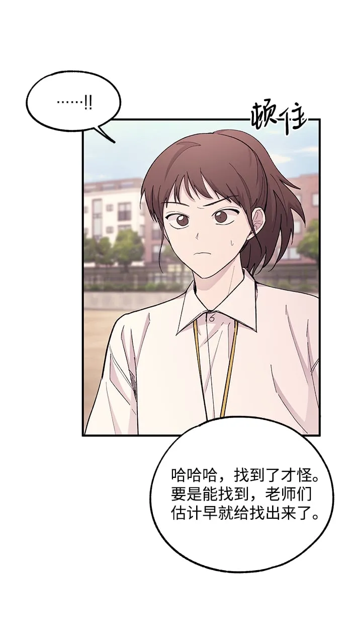 第57话 第18页