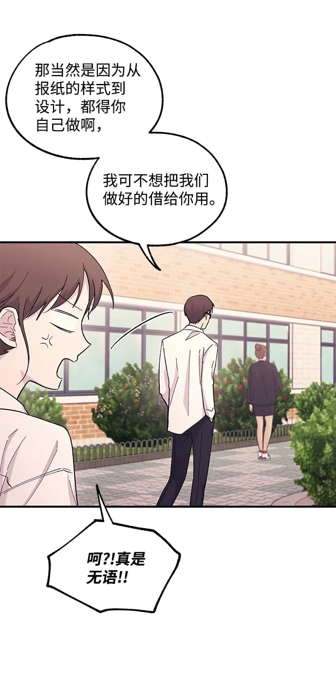 第57话 第21页