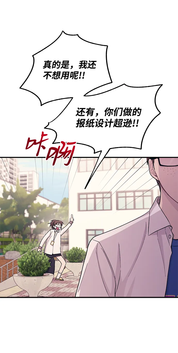 第57话 第22页
