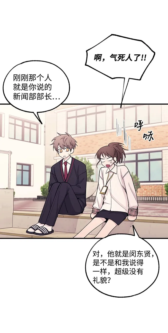 第57话 第23页
