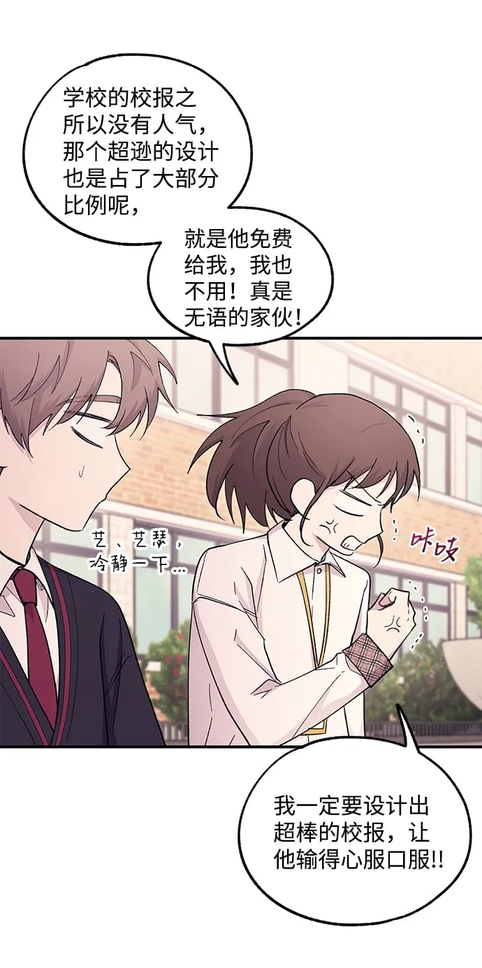 第57话 第24页
