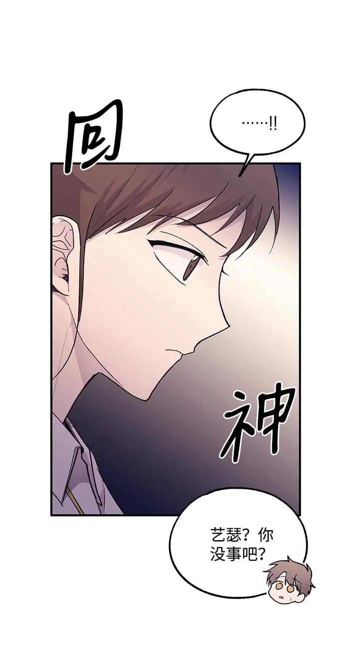 第57话 第25页