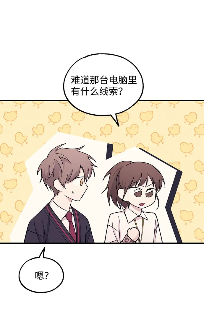 第57话 第26页