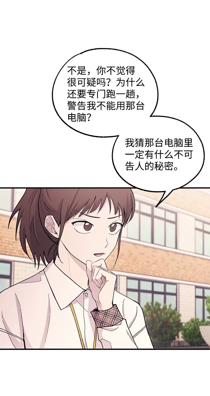 第57话 第27页