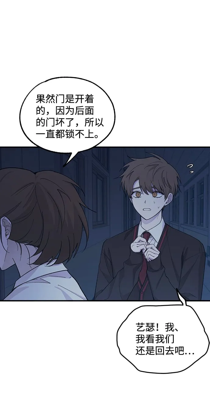 第57话 第31页