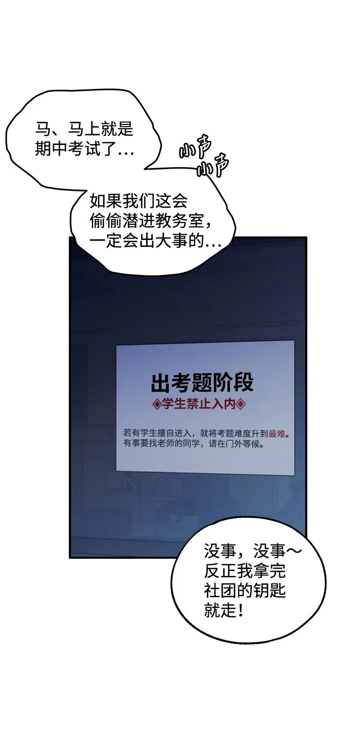 第57话 第32页