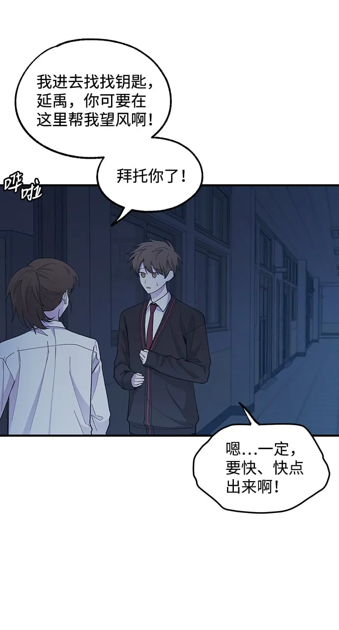 第57话 第33页