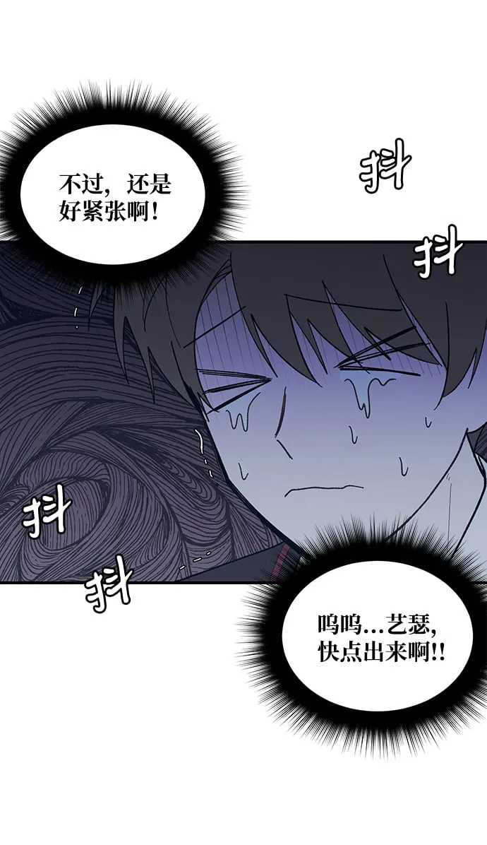 第57话 第35页
