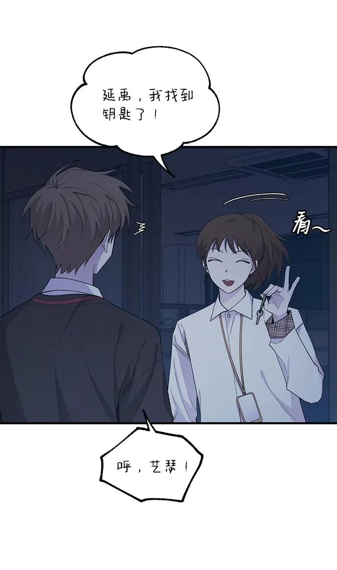 第57话 第36页
