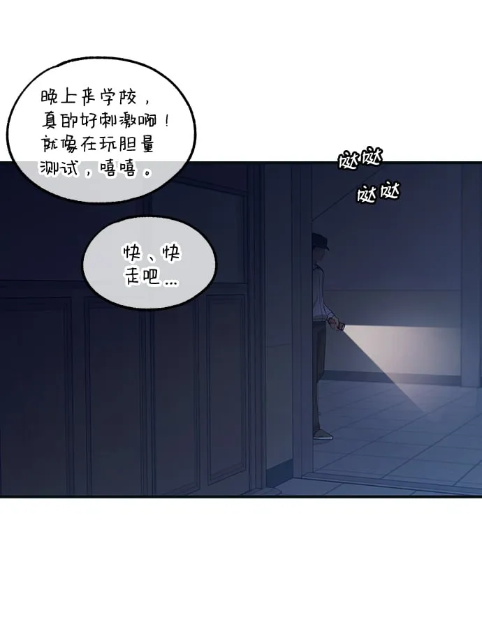 第57话 第37页