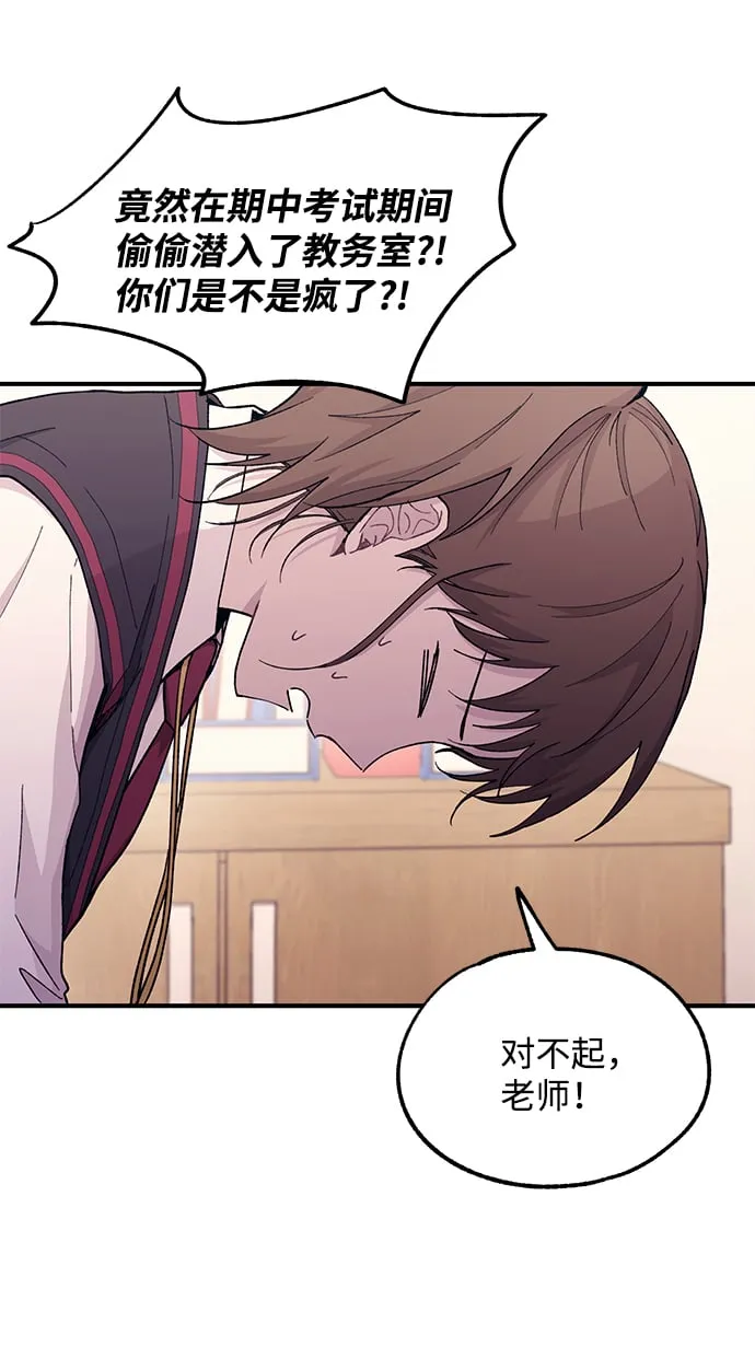 第57话 第40页