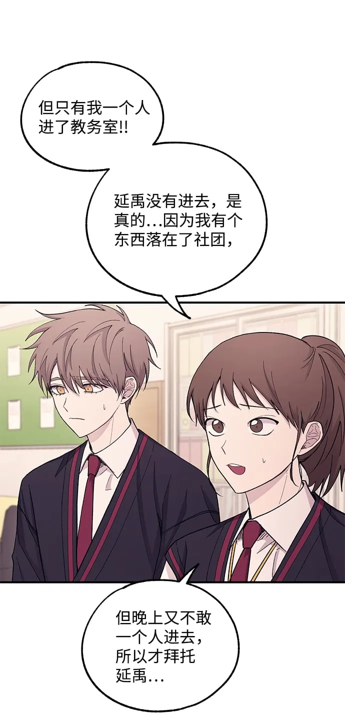 第57话 第41页