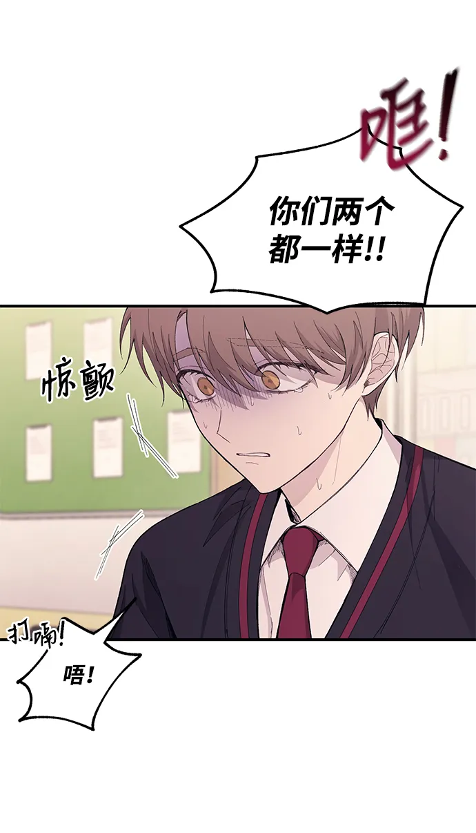 第57话 第42页
