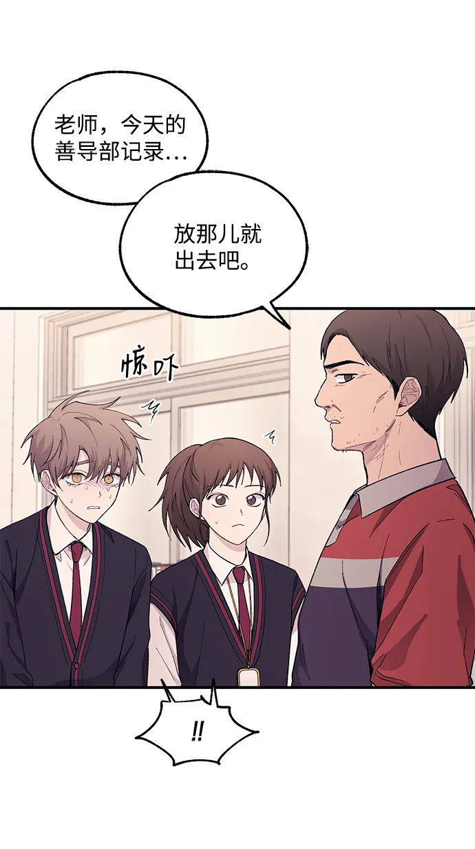 第57话 第50页
