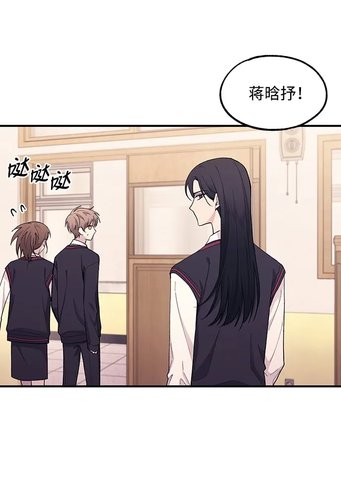 第57话 第55页