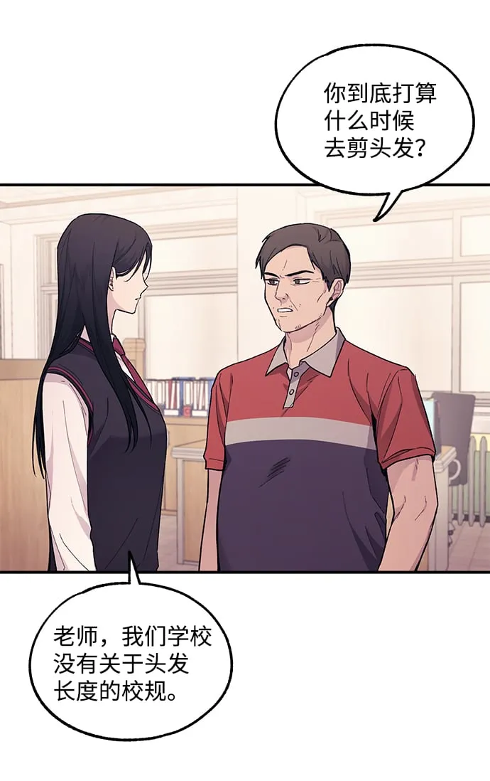 第57话 第56页