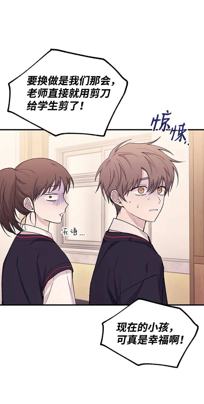 第57话 第58页