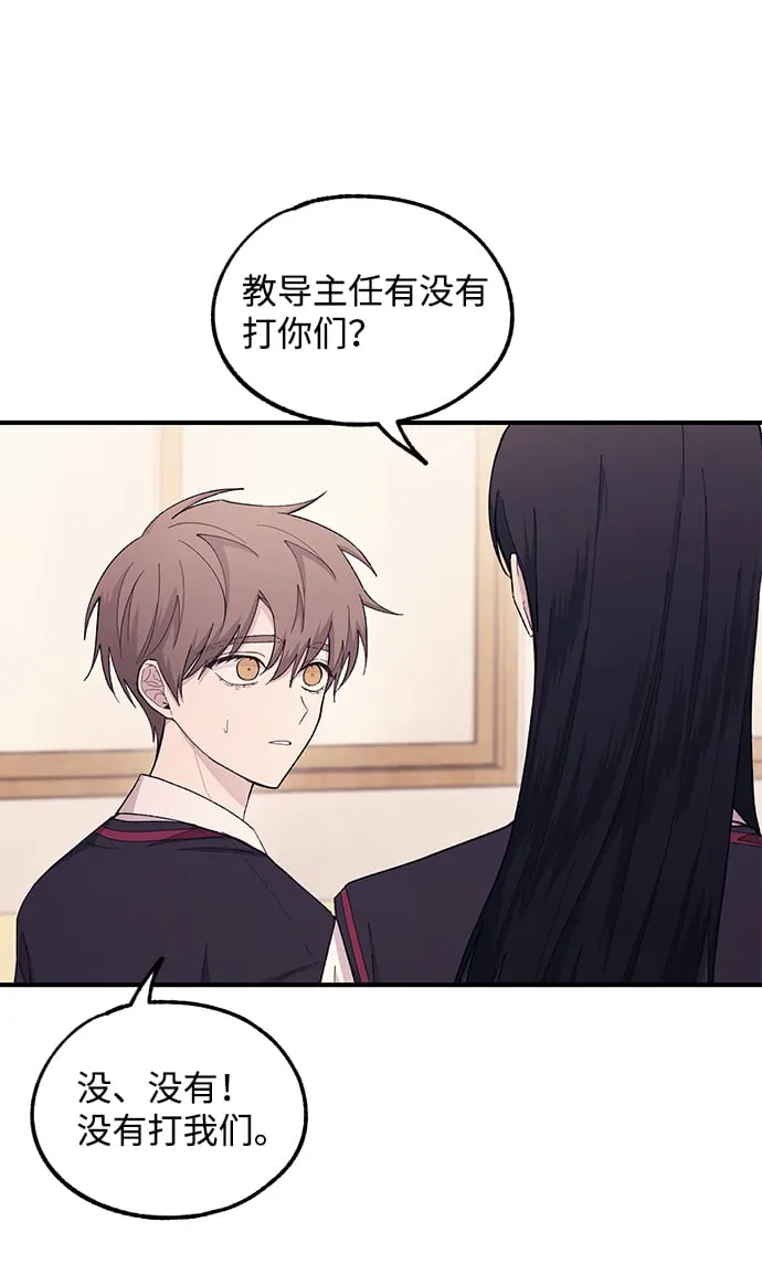 第57话 第62页
