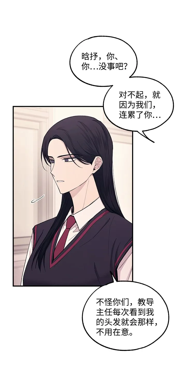 第57话 第63页