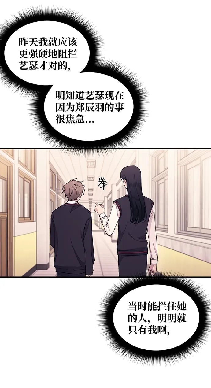 第57话 第66页