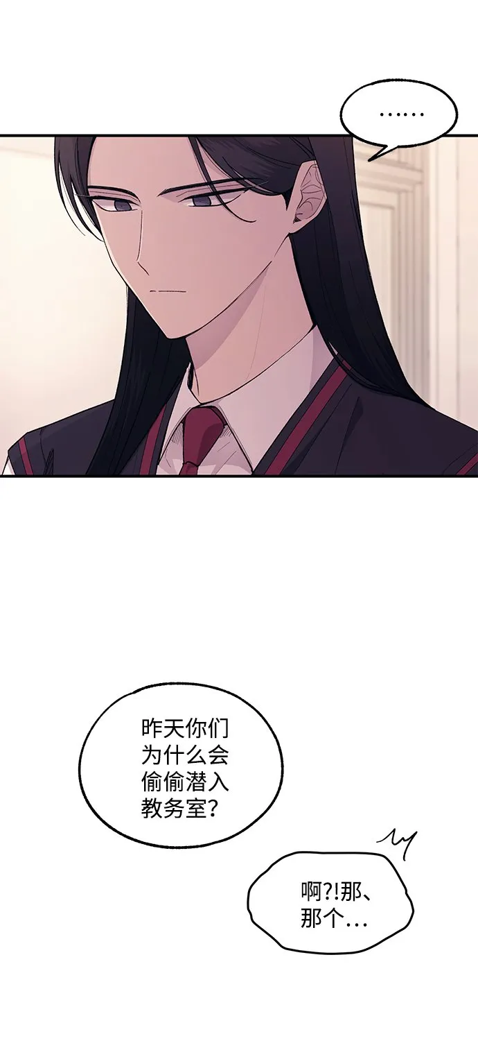 第57话 第68页