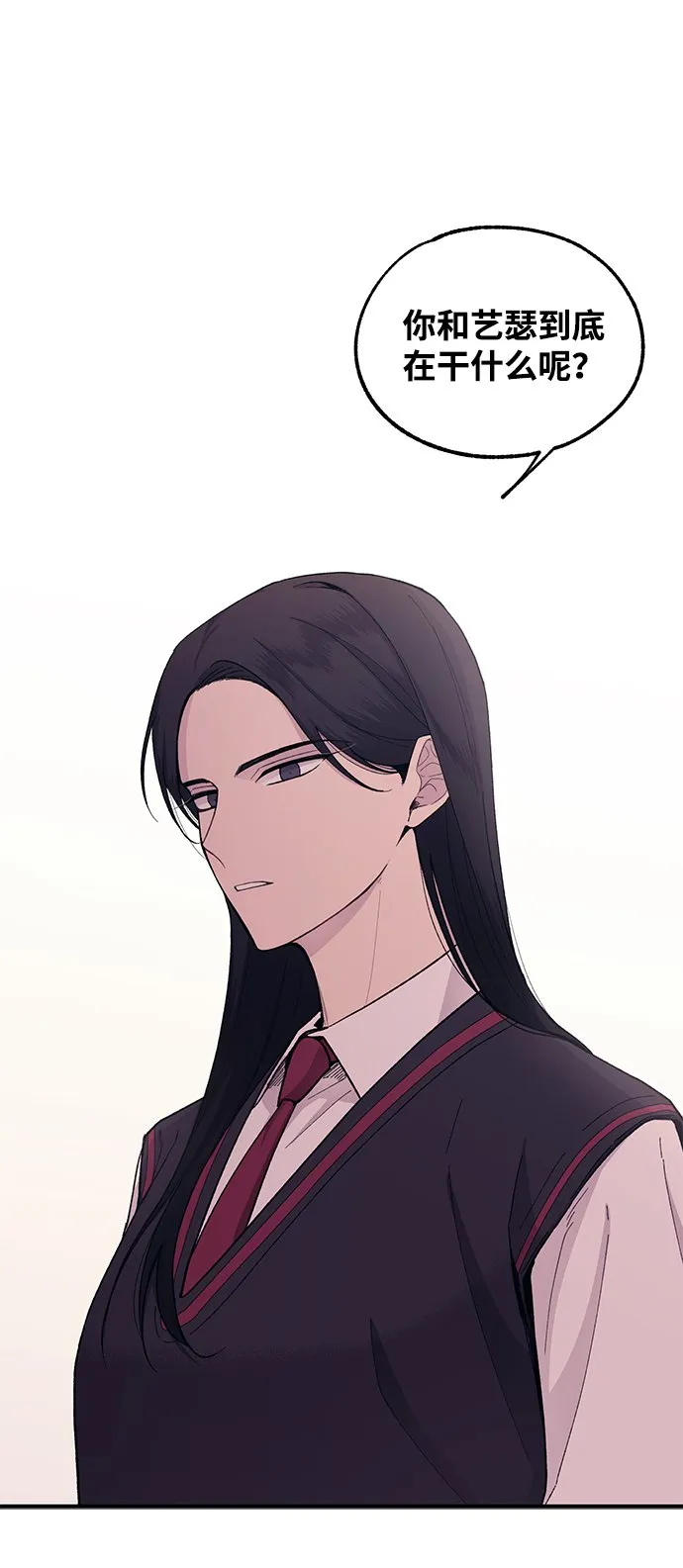 第57话 第71页