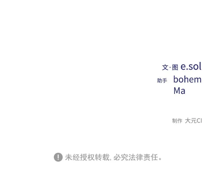第57话 第72页