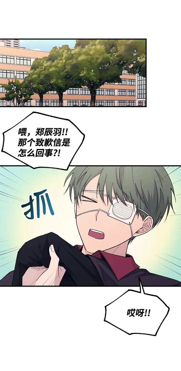 第55话 第3页