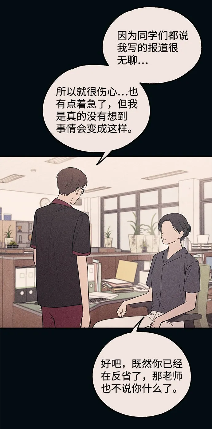 第55话 第11页