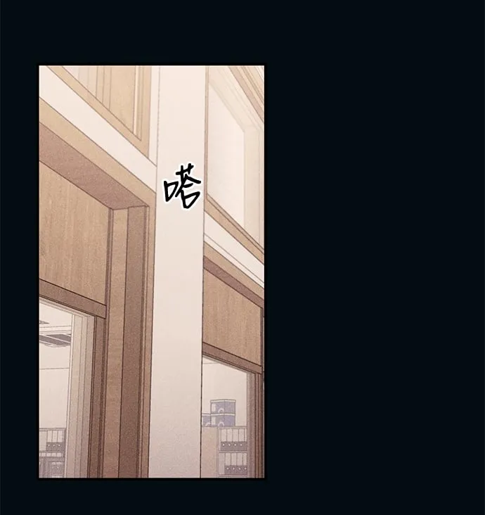 第55话 第14页