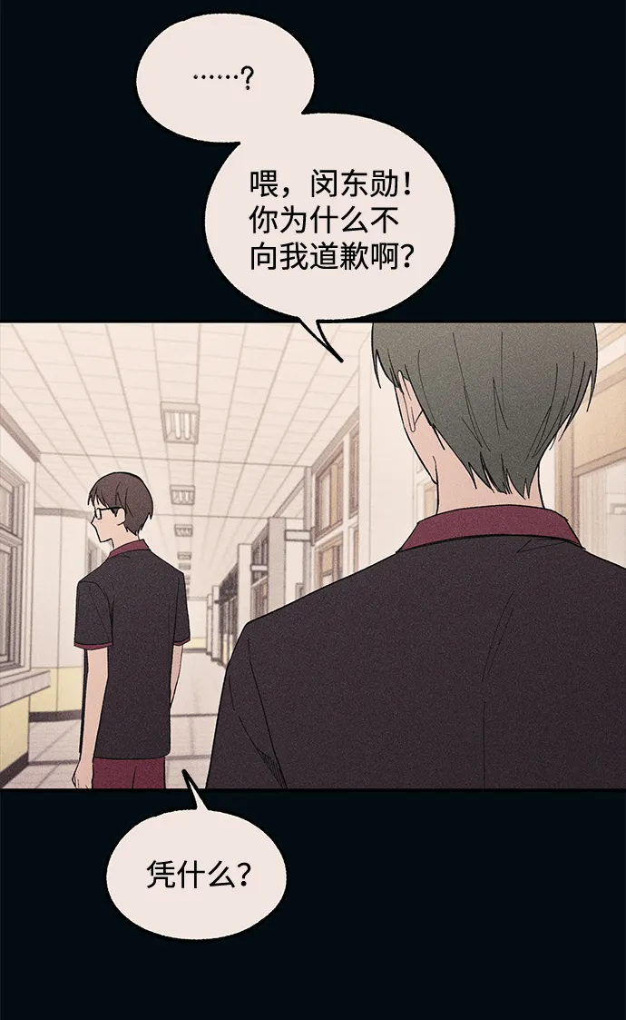 第55话 第15页