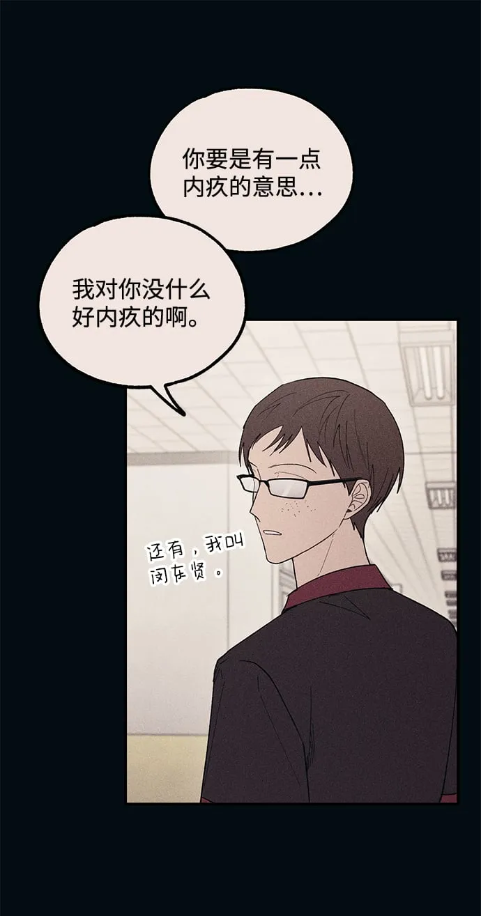 第55话 第17页