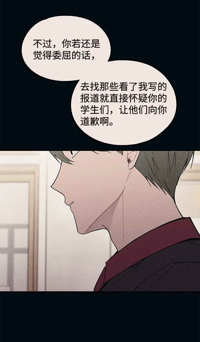 第55话 第22页