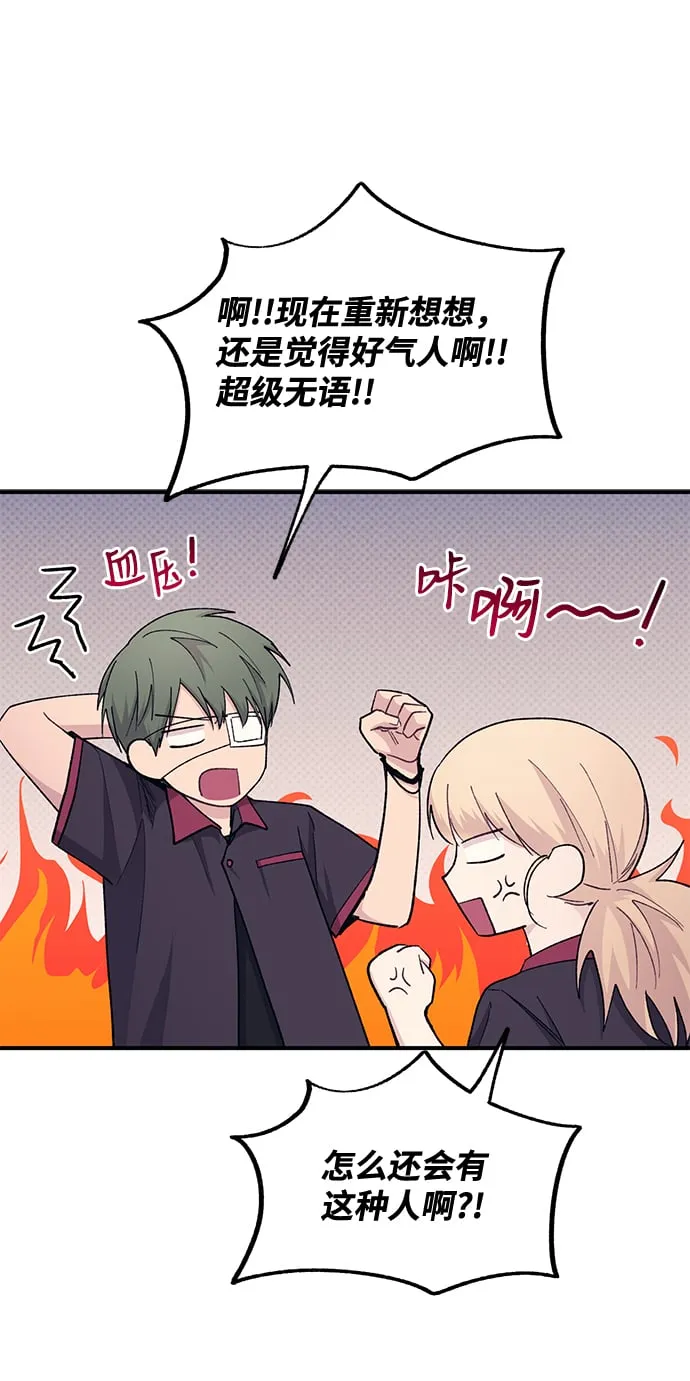 第55话 第25页