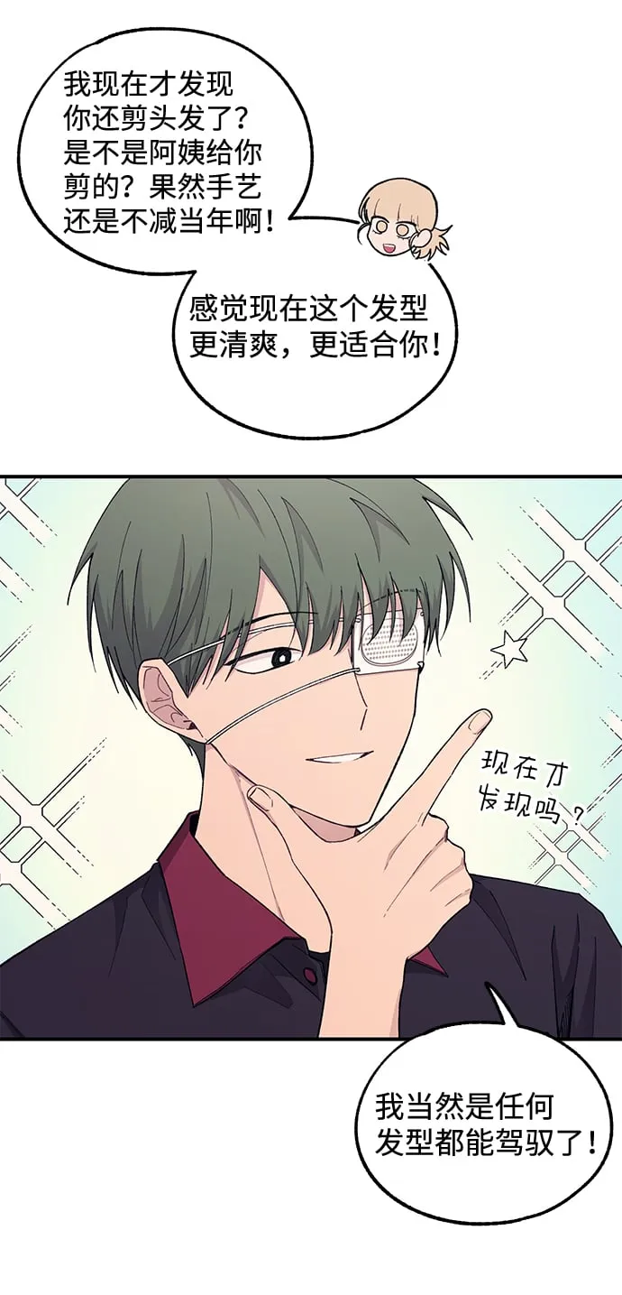 第55话 第27页