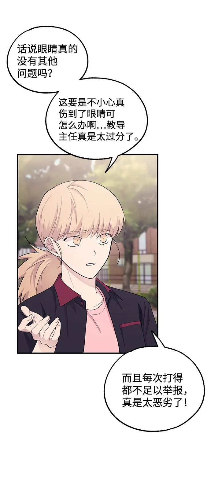 第55话 第28页