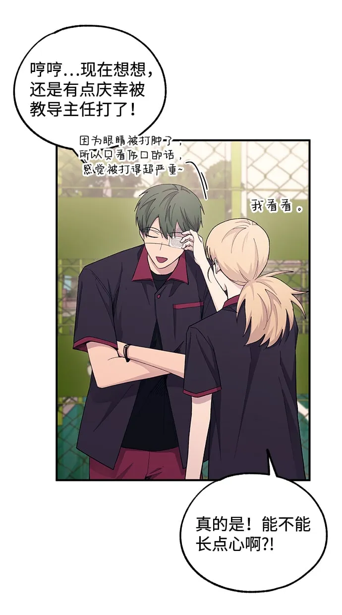 第55话 第30页