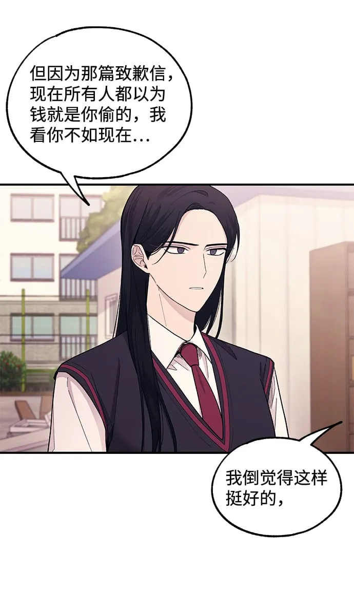 第55话 第31页