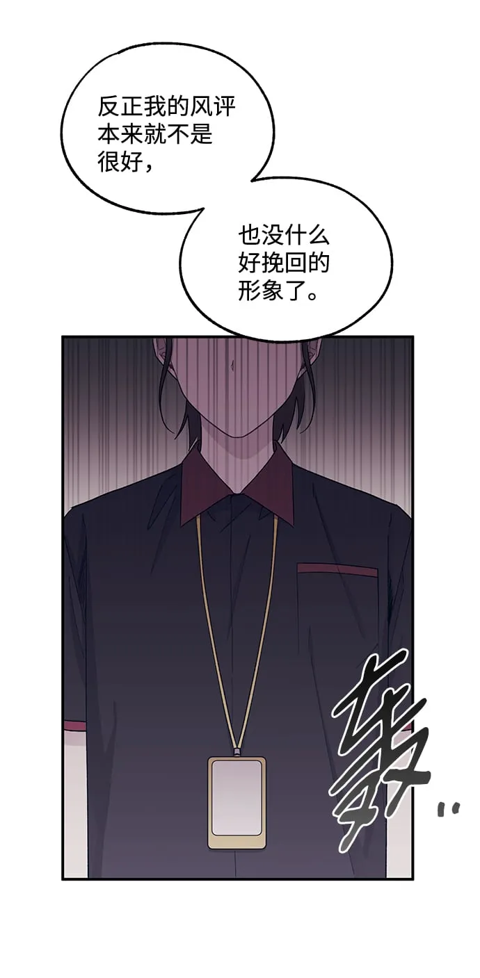 第55话 第32页