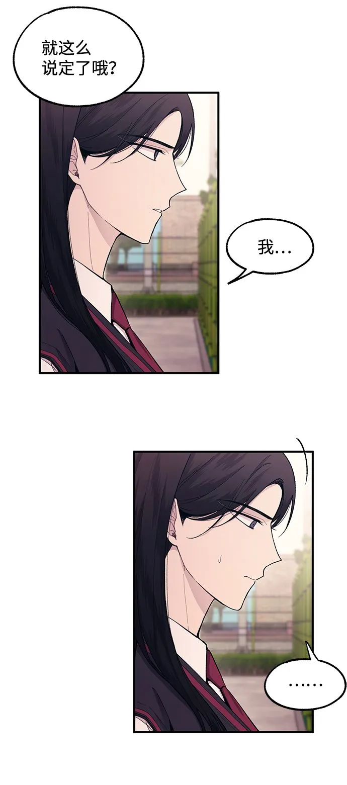 第55话 第36页
