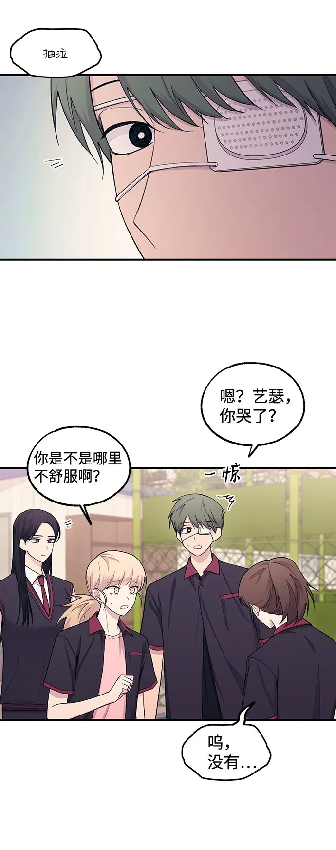 第55话 第38页